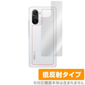 POCO F3 �w�� �ی� �t�B���� OverLay Plus for Xiaomi POCO F3 5G �{�̕ی�t�B���� ���炳���G��ᔽ�ˑf �V���I�~�[ �|�R POCOF3 �|�RF3 �~���r�b�N�X