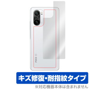 POCO F3 �w�� �ی� �t�B���� OverLay Magic for Xiaomi POCO F3 5G �{�̕ی�t�B���� �L�Y�C�� �ώw��R�[�e�B���O �V���I�~�[ �|�R POCOF3 �|�RF3 �~���r�b�N�X