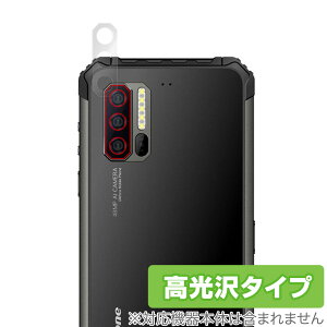 Ulefone Armor7 �J���� �ی� �t�B���� OverLay Brilliant for Ulefone Armor 7 �J�����ی�t�B���� ������f�� �E���t�H�� �A�[�}�[ �Z�u�� �~���r�b�N�X