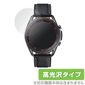 Galaxy Watch 3 45mm ی tB OverLay Brilliant for Galaxy Watch3 45mm tی w䂪ɂ hw  MNV[EHb`3 GalaxyWatch3 ~rbNX