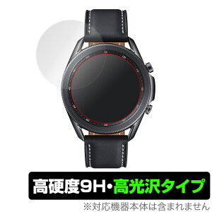 Galaxy Watch 3 45mm ی tB OverLay 9H Brilliant for Galaxy Watch3 45mm 9H dxœ^Cv MNV[EHb`3 GalaxyWatch3 ~rbNX