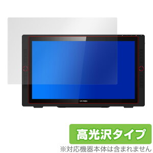 XPPEN Artist24 Pro �ی� �t�B���� OverLay Brilliant for XP-PEN Artist 24 Pro �t���ی� �w�䂪���ɂ��� �h�w�� ������ XP�y�� �A�[�e�B�X�g24 �v�� �~���r�b�N�X