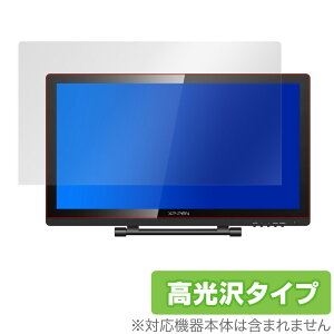 XPPEN Artist22 Pro �ی� �t�B���� OverLay Brilliant for XP-PEN Artist 22 Pro �t���ی� �w�䂪���ɂ��� �h�w�� ������ XP�y�� �A�[�e�B�X�g22 �v�� �~���r�b�N�X