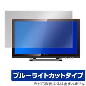 XPPEN Artist22 Pro �ی� �t�B���� OverLay Eye Protector for XP-PEN Artist 22 Pro �t���ی� �ڂɂ₳���� �u���[���C�g �J�b�g XP�y�� �A�[�e�B�X�g22 �v�� �~���r�b�N�X