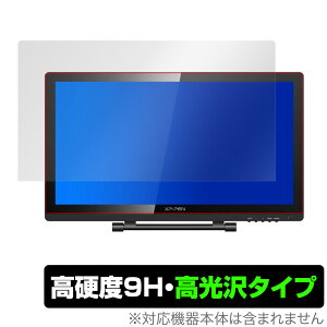 XPPEN Artist22 Pro �ی� �t�B���� OverLay 9H Brilliant for XP-PEN Artist 22 Pro 9H ���d�x�œ�������������������^�C�v XP�y�� �A�[�e�B�X�g22 �v�� �~���r�b�N�X