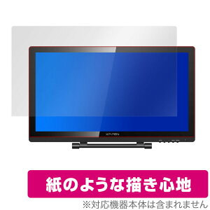 XPPEN Artist22 Pro �ی� �t�B���� OverLay Paper for XP-PEN Artist 22 Pro ���̂悤�� �t�B���� ���̂悤�ȕ`���S�n XP�y�� �A�[�e�B�X�g22 �v�� �~���r�b�N�X