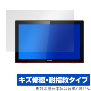 XPPEN Artist22 �Z�J���h �ی� �t�B���� OverLay Magic for XP-PEN Artist 22 �Z�J���h �t���ی� �L�Y�C�� �ώw�� �h�w�� �R�[�e�B���O XP�y�� �A�[�e�B�X�g22 �~���r�b�N�X