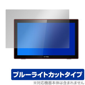 XPPEN Artist22 �Z�J���h �ی� �t�B���� OverLay Eye Protector for XP-PEN Artist 22 �Z�J���h �t���ی� �u���[���C�g �J�b�g XP�y�� �A�[�e�B�X�g22 �~���r�b�N�X