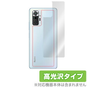 Redmi Note 10 Pro w ی tB OverLay Brilliant for Xiaomi Redmi Note 10 Pro {̕یtB f VI~[ h~m[g10 v ~rbNX