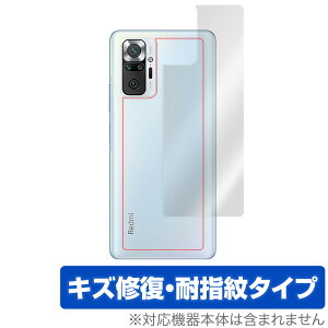 Redmi Note 10 Pro w ی tB OverLay Magic for Xiaomi Redmi Note 10 Pro {̕یtB LYC ώw VI~[ h~m[g10 v ~rbNX