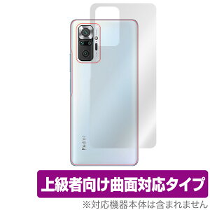 Redmi Note 10 Pro w ی tB OverLay FLEX for Xiaomi Redmi Note 10 Pro {̕یtB ȖʑΉ Ռz VI~[ h~m[g10 v ~rbNX