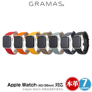 �A�b�v���E�H�b�` 40mm 38mm �E�H�b�`�o���h GRAMAS German Shrunken-calf Watchband for Apple Watch(40/38mm) GWBSC-AW02 �O���}�X �{�� ���U�[�o���h