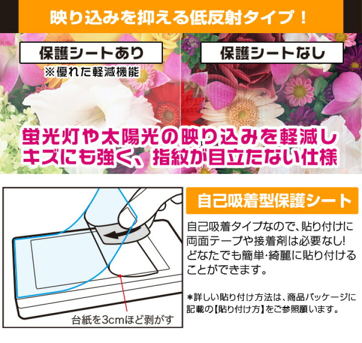 261円 安値 とうらぶっち 保護 フィルム OverLay Eye Protector 9H for バンダイ 刀剣乱舞 たまごっち 高硬度 ブルーライトカット 261円 安値 とうらぶっち 保護 フィルム OverLay Eye Protector 9H for バンダイ 刀剣乱舞 たまごっち 高硬度 ブルーライトカット