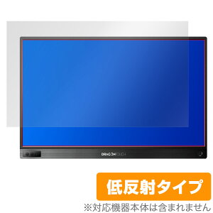 DragonTouch S1 15.6 �ی� �t�B���� OverLay Plus for Dragon Touch S1 ���o�C�����j�^�[ (15.6�C���`) �t���ی� �A���`�O���A �ᔽ�� ����� �h�w�� �~���r�b�N�X