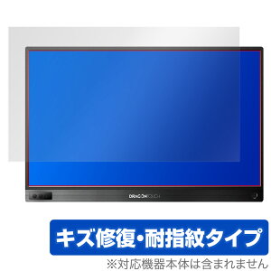 DragonTouch S1 15.6 �ی� �t�B���� OverLay Magic for Dragon Touch S1 ���o�C�����j�^�[ (15.6�C���`) �t���ی� �L�Y�C�� �ώw�� �h�w�� �R�[�e�B���O �~���r�b�N�X