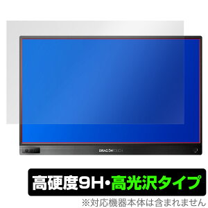 DragonTouch S1 15.6 �ی� �t�B���� OverLay 9H Brilliant for Dragon Touch S1 ���o�C�����j�^�[ (15.6�C���`) 9H ���d�x�œ�������������������^�C�v �~���r�b�N�X
