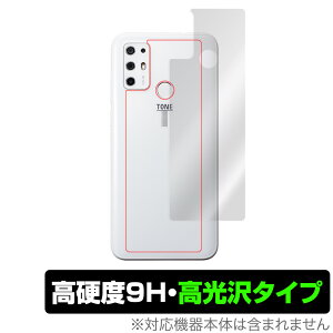 TONE e21 �w�� �ی� �t�B���� OverLay 9H Brilliant for TONE e21 9H���d�x�œ�������������������^�C�v �g�[�����o�C�� �g�[��e21 TONEe21 �~���r�b�N�X
