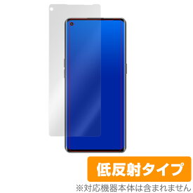 OPPO Reno 5 Pro 保護 フィルム OverLay Plus for OPPO Reno5 Pro 5G 液晶保護 アンチグレア 低反射 非光沢 防指紋 オッポ オッポ リノ5 プロ 5G ミヤビックス