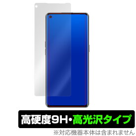 OPPO Reno 5 Pro 保護 フィルム OverLay 9H Brilliant for OPPO Reno5 Pro 5G 9H 高硬度で透明感が美しい高光沢タイプ オッポ オッポ リノ5 プロ 5G ミヤビックス