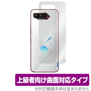 ASUS ROG Phone 5s / 5 ZS673KS �w�� �ی� �t�B���� OverLay FLEX ������ �G�C�X�[�X ���O�t�H�� 5s 5 �{�̕ی�t�B���� �ȖʑΉ�