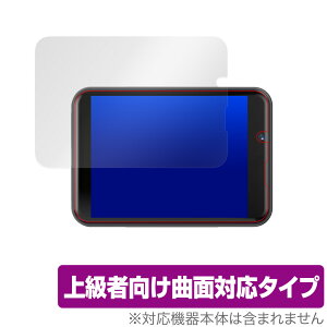 LOKMAT APPLLP Max 保護 フィルム OverLay FLEX for LOKMAT APPLLP Max 液晶保護 曲面対応 柔軟素材 高光沢 衝撃吸収 APPLLPMax ミヤビックス