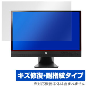 Elite Display E220t 保護 フィルム OverLay Magic for HP EliteDisplay E220t 液晶保護 キズ修復 耐指紋 防指紋 コーティング エリートディスプレイ モニター ミヤビックス