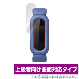 Fitbit Ace3 保護 フィルム OverLay FLEX for Fitbit Ace 3 液晶保護 曲面対応 柔軟素材 高光沢 衝撃吸収 フィットビット エース スリー ミヤビックス