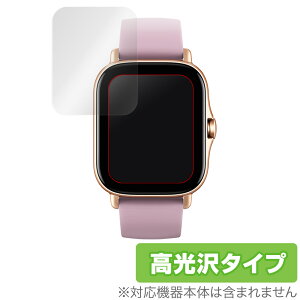 Amazfit GTS2e �ی� �t�B���� OverLay Brilliant for Amazfit GTS 2e �t���ی� �w�䂪���ɂ��� �h�w�� ������ Xiaomi �V���I�~�[ �A�}�Y�t�B�b�g GTS 2e �~���r�b�N�X