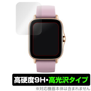 Amazfit GTS2e �ی� �t�B���� OverLay 9H Brilliant for Amazfit GTS 2e 9H ���d�x�œ�������������������^�C�v Xiaomi �V���I�~�[ �A�}�Y�t�B�b�g GTS 2e �~���r�b�N�X