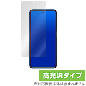 POCO X3 Pro �ی� �t�B���� OverLay Brilliant for Xiaomi POCO X3 Pro �t���ی� �w�䂪���ɂ��� �h�w�� ������ POCOX3 �V���I�~�[ �|�RX3 �v�� �~���r�b�N�X