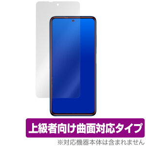 POCO X3 Pro �ی� �t�B���� OverLay FLEX for Xiaomi POCO X3 Pro �t���ی� �ȖʑΉ� �_��f�� ������ �Ռ��z�� POCOX3 �V���I�~�[ �|�RX3 �v�� �~���r�b�N�X