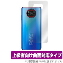 楽天市場】xiaomi poco x3 pro 8gbの通販