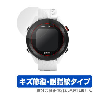 K[~ Av[` S12 ی tB OverLay Magic for GARMIN Approach S12 tی LYC ώw hw R[eBO Stir ~rbNX