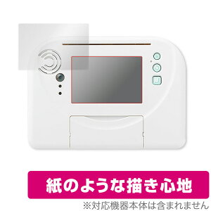 ひらがななぞりんパッド 保護 フィルム OverLay Paper for こどもちゃれんじすてっぷ ひらがななぞりんパッド 紙のような フィルム 紙のような描き心地 ミヤビックス