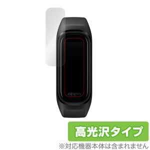 OPPO Band Style �ی� �t�B���� OverLay Brilliant for OPPO Band Style �t���ی� �w�䂪���ɂ��� �h�w�� ������ �I�b�| �o���h�X�^�C�� �X�}�[�g�E�H�b�` �~���r�b�N�X
