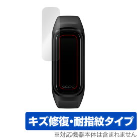 OPPO Band Style 保護 フィルム OverLay Magic for OPPO Band Style 液晶保護 キズ修復 耐指紋 防指紋 コーティング オッポ バンドスタイル スマートウォッチ ミヤビックス