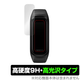 OPPO Band Style 保護 フィルム OverLay 9H Brilliant for OPPO Band Style 9H 高硬度で透明感が美しい高光沢タイプ オッポ バンドスタイル スマートウォッチ ミヤビックス