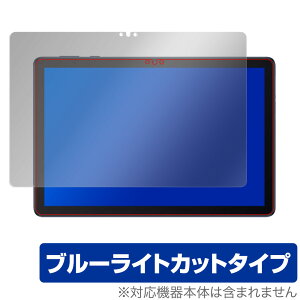 HUAWEI MatePad T 10s 10.1 ی tB OverLay Eye Protector for HUAWEI MatePad T 10s 10.1C` tی ڂɂ₳ u[Cg Jbg ~rbNX
