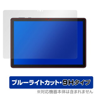 HUAWEI MatePad T 10s 10.1 �ی� �t�B���� OverLay Eye Protector 9H for HUAWEI MatePad T 10s 10.1�C���` �t���ی� 9H ���d�x �u���[���C�g�J�b�g �~���r�b�N�X