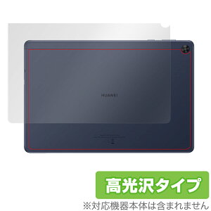 HUAWEI MatePad T 10s 10.1 �w�� �ی� �t�B���� OverLay Brilliant for HUAWEI MatePad T 10s 10.1�C���` �{�̕ی�t�B���� ������f�� �~���r�b�N�X