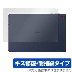 HUAWEI MatePad T 10s 10.1 �w�� �ی� �t�B���� OverLay Magic for HUAWEI MatePad T 10s 10.1�C���` �{�̕ی�t�B���� �L�Y�C�� �ώw��R�[�e�B���O �~���r�b�N�X