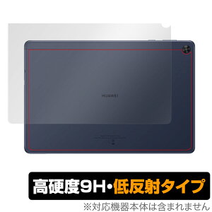 HUAWEI MatePad T 10s 10.1 �w�� �ی� �t�B���� OverLay 9H Plus for HUAWEI MatePad T 10s 10.1�C���` 9H���d�x�ł��炳���G��̒ᔽ�˃^�C�v �~���r�b�N�X