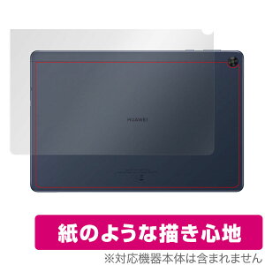 HUAWEI MatePad T 10s 10.1 �w�� �ی� �t�B���� OverLay Paper for HUAWEI MatePad T 10s 10.1�C���` ���̂悤�� �t�B���� �U���U��������G�� �~���r�b�N�X