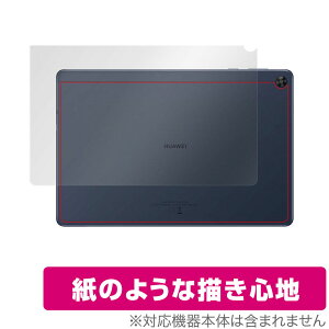HUAWEI MatePad T 10 9.7 w ی tB OverLay Paper for HUAWEI MatePad T 10 9.7C` ̂悤 tB UUG ~rbNX