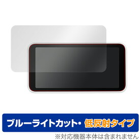 Galaxy 5G Mobile WiFi SCR01 保護 フィルム OverLay Eye Protector 低反射 for Galaxy 5G Mobile Wi-Fi SCR01 液晶保護 ブルーライトカット 映り込みを抑える ミヤビックス