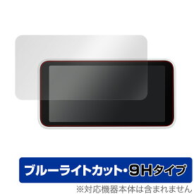 Galaxy 5G Mobile WiFi SCR01 保護 フィルム OverLay Eye Protector 9H for Galaxy 5G Mobile Wi-Fi SCR01 液晶保護 9H 高硬度 ブルーライトカット ミヤビックス