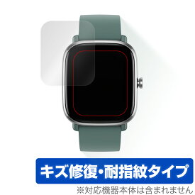 Amazfit GTS2 mini 保護 フィルム OverLay Magic for Amazfit GTS 2 mini 液晶保護 キズ修復 耐指紋 防指紋 コーティング アメーズフィット GTS2 ミニ ミヤビックス