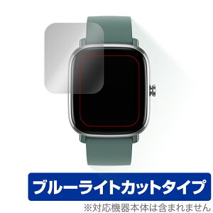 Amazfit GTS2 mini �ی� �t�B���� OverLay Eye Protector for Amazfit GTS 2 mini �t���ی� �ڂɂ₳���� �u���[���C�g �J�b�g �A���[�Y�t�B�b�g GTS2 �~�j �~���r�b�N�X