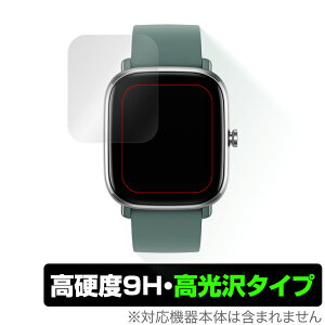Amazfit GTS2 mini �ی� �t�B���� OverLay 9H Brilliant for Amazfit GTS 2 mini 9H ���d�x�œ�������������������^�C�v �A���[�Y�t�B�b�g GTS2 �~�j �~���r�b�N�X