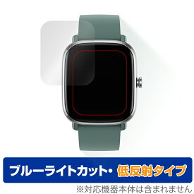 Amazfit GTS2 mini 保護 フィルム OverLay Eye Protector 低反射 for Amazfit GTS 2 mini 低反射タイプ ブルーライトカット アメーズフィット GTS2 ミニ ミヤビックス